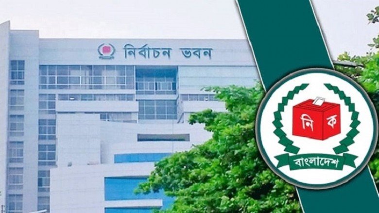 এনসিপিসহ নতুন ৬ রাজনৈতিক দল নিবন্ধন পেতে যাচ্ছে...