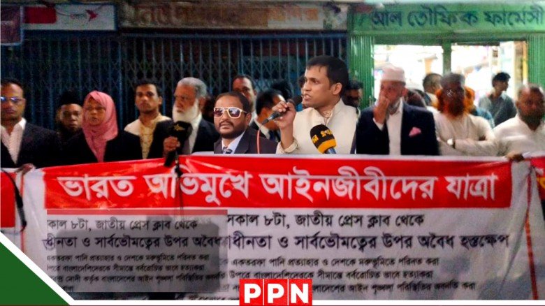 সীমান্ত হ'ত্যা বন্ধ ও ৫৪টি নদীর পানির ন্যয্য হিস্য...