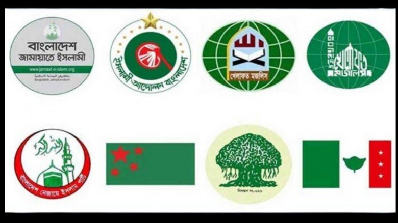 সংগৃহীত