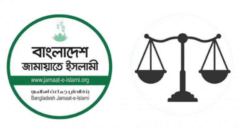 সংগৃহীত