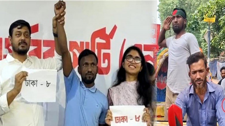 ঢাকা ৮ আসনে এনসিপির প্রার্থী হচ্ছেন আলোচিত রিকশাচা...