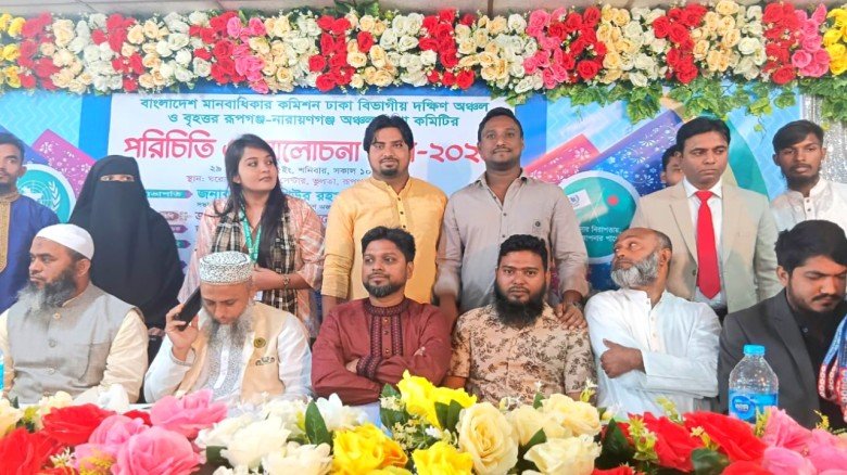 সংগৃহীত