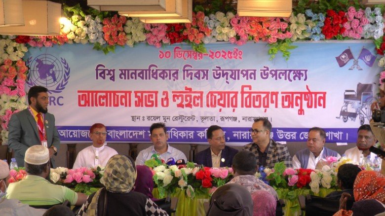 পিপিএন ফটোগ্রাফার