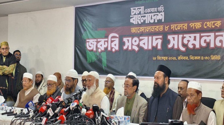 সংগৃহীত