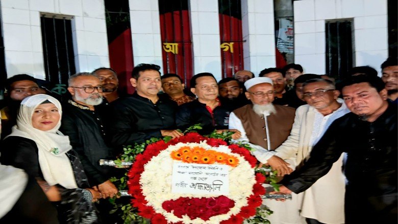 একুশের প্রথম প্রহরে শহীদ মিনারে পুষ্পস্তবক অর্পণ ক...