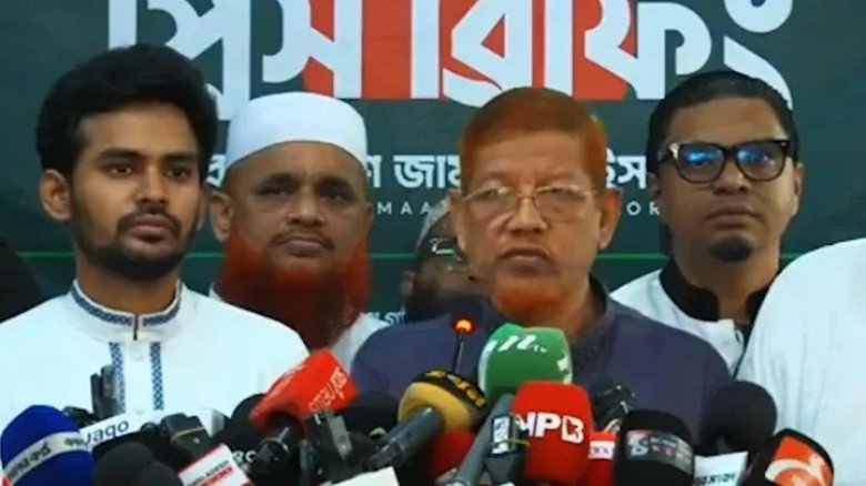গণভোটের রায় বাস্তবায়নের দাবিতে ১১দলীয় ঐক্য জোটের ৬...